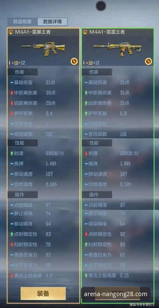 南宫28平台正规吗？一份关于其安全性与竞技体验的深度评测