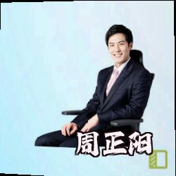 周正阳