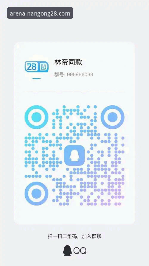 南宫28新版本推荐 揭秘南宫28新版本v2.0.5:技术评测员眼中的性能跃迁与隐藏优化