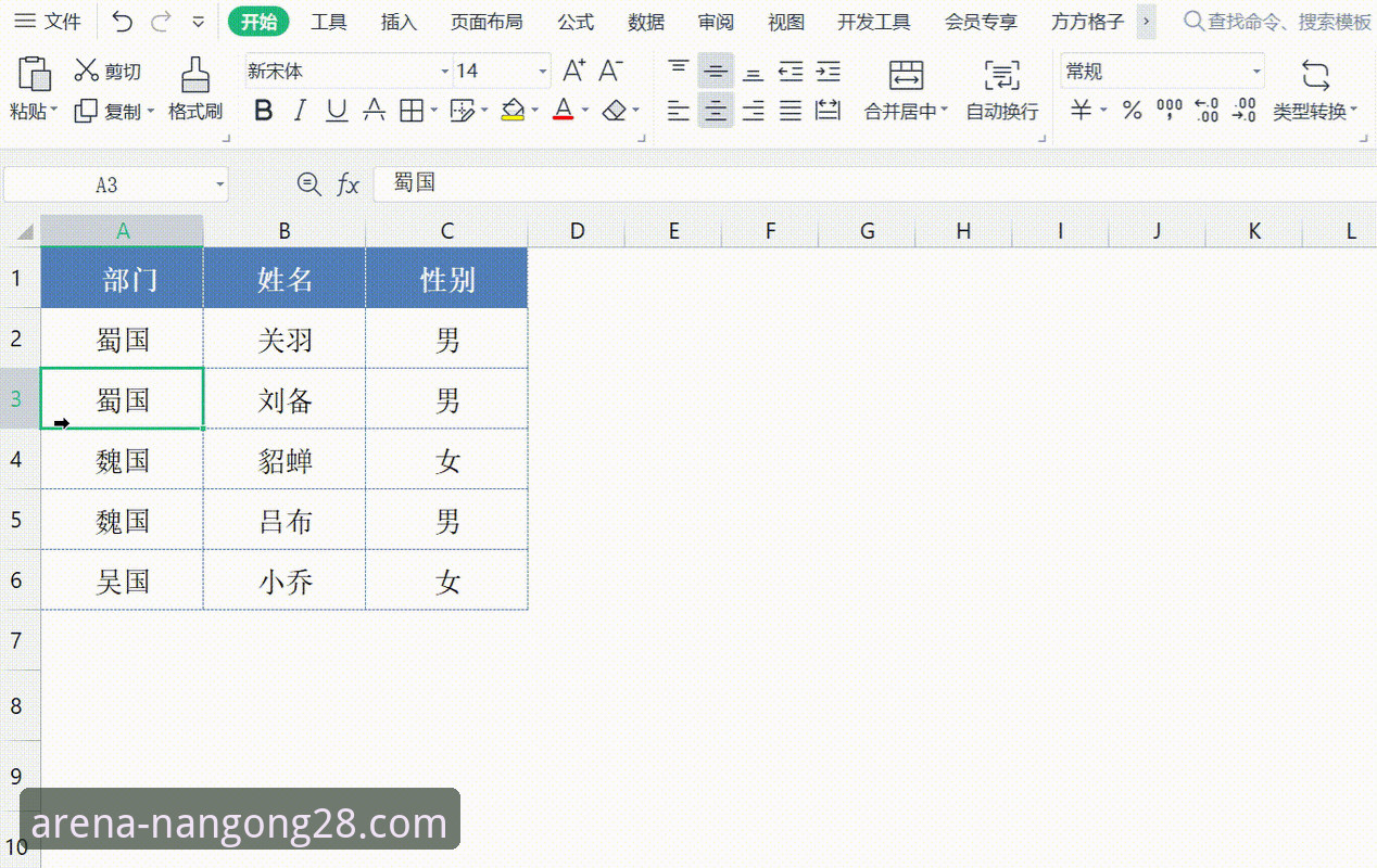 3步搞定南宫28入口安装教程：资深玩家的高效下载与安全指南